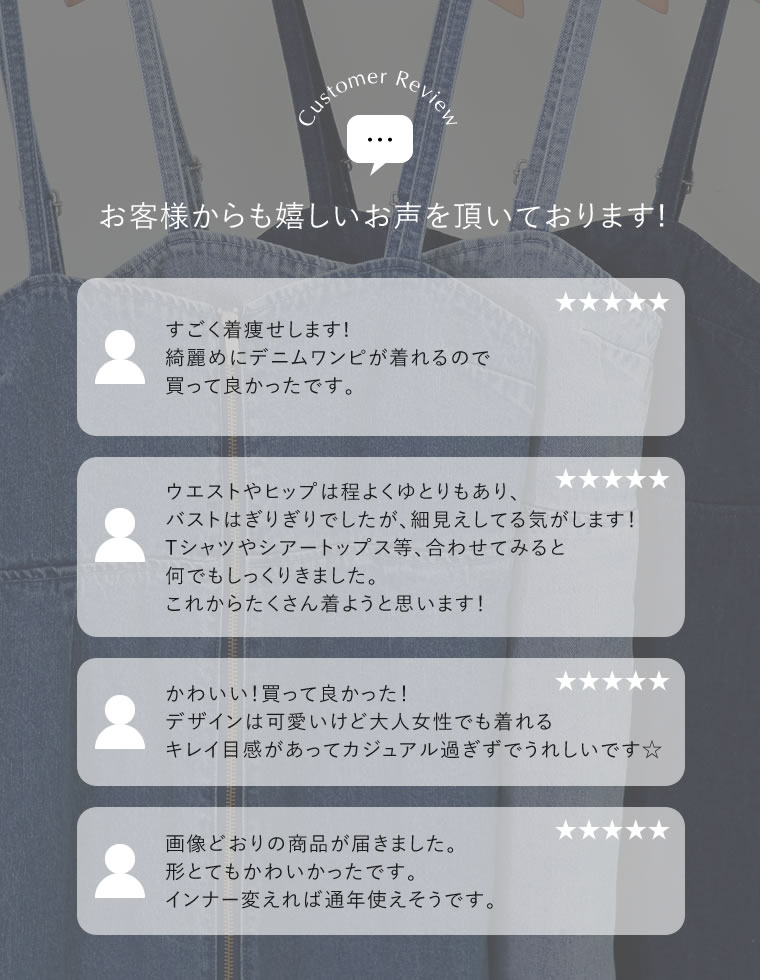 リサイクルデニムフロントZIPサイドカットジャンパースカート