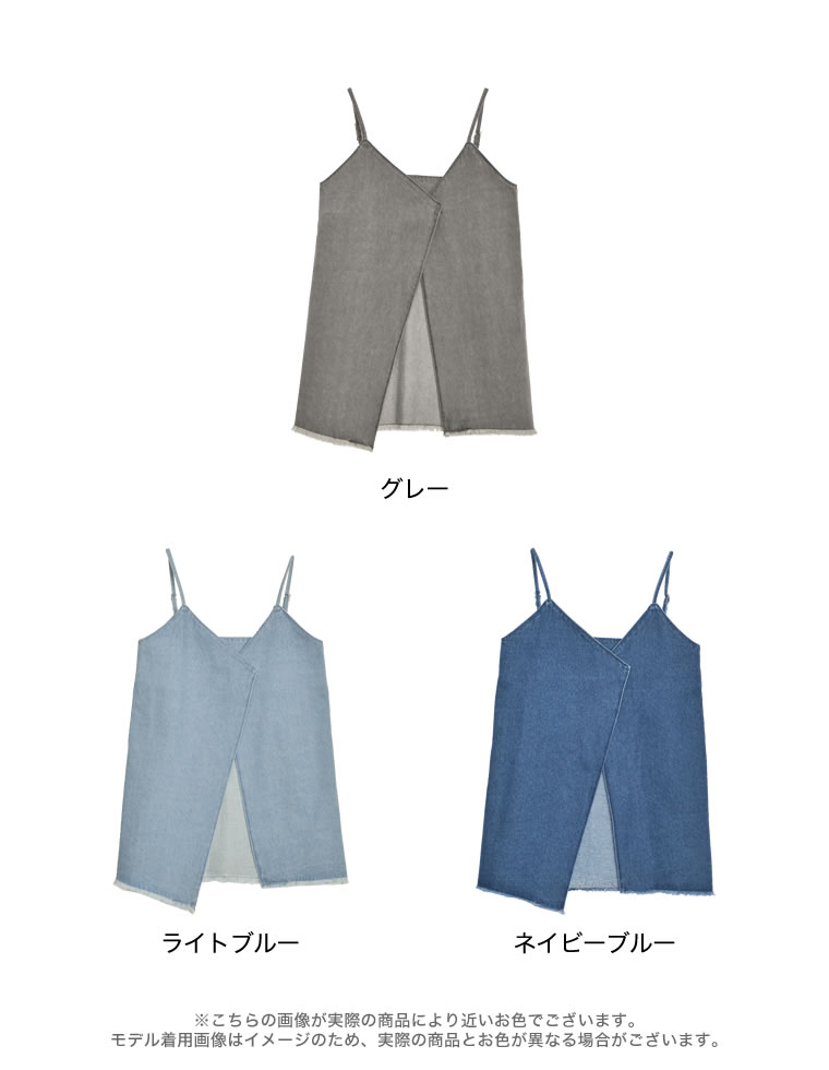 コットンデニムキャミソール