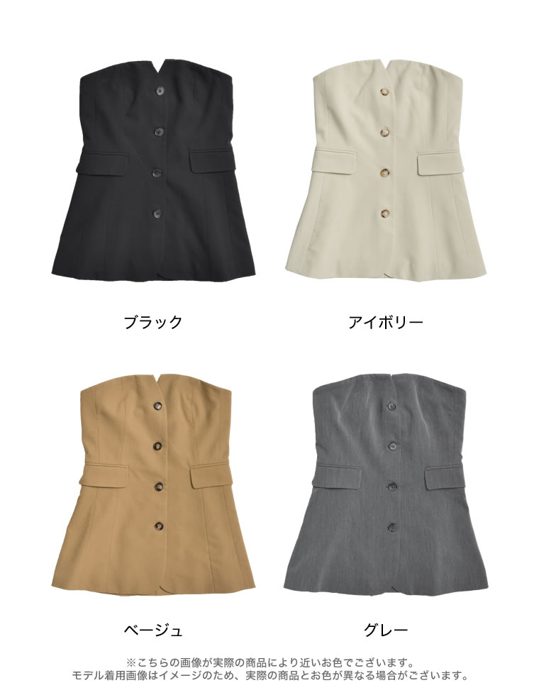 ライトツイルベアボタンコンパクトビスチェ