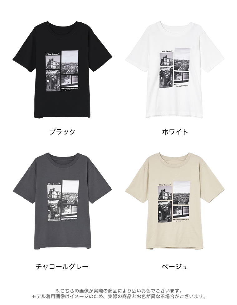 シーンナリーフォトプリントTシャツ