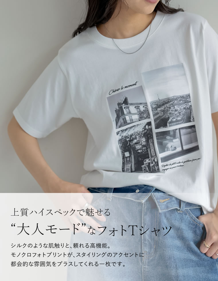 シーンナリーフォトプリントTシャツ