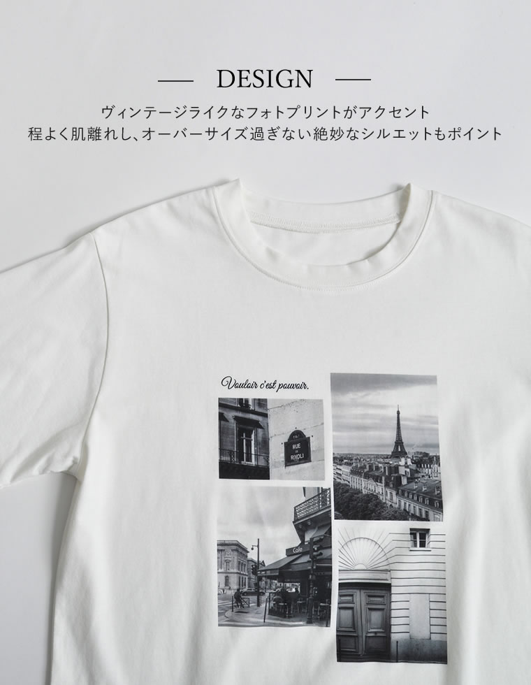 シーンナリーフォトプリントTシャツ
