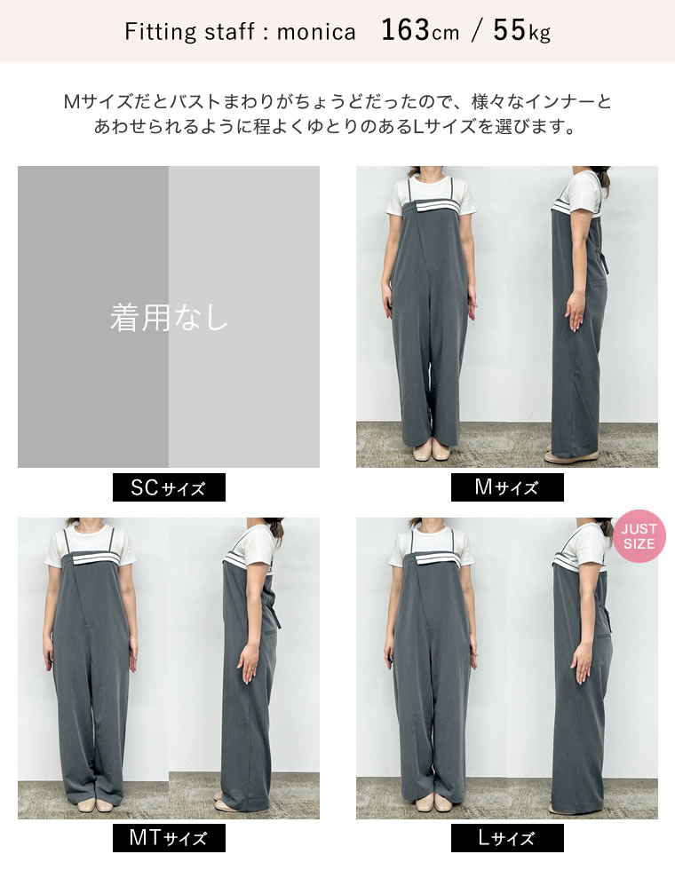 ツイルマーベルトデザインキャミサロペット