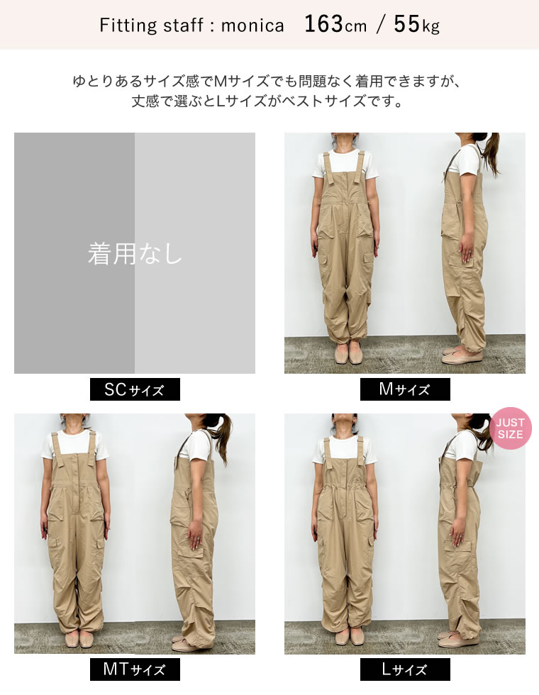 ナイロンタフタウエストドロストカーゴサロペット