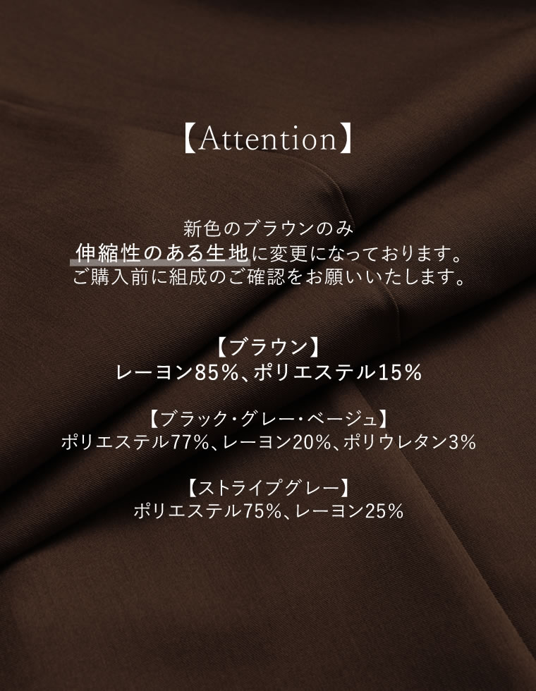 ライトツイルカッティングデザインIラインキャミワンピース