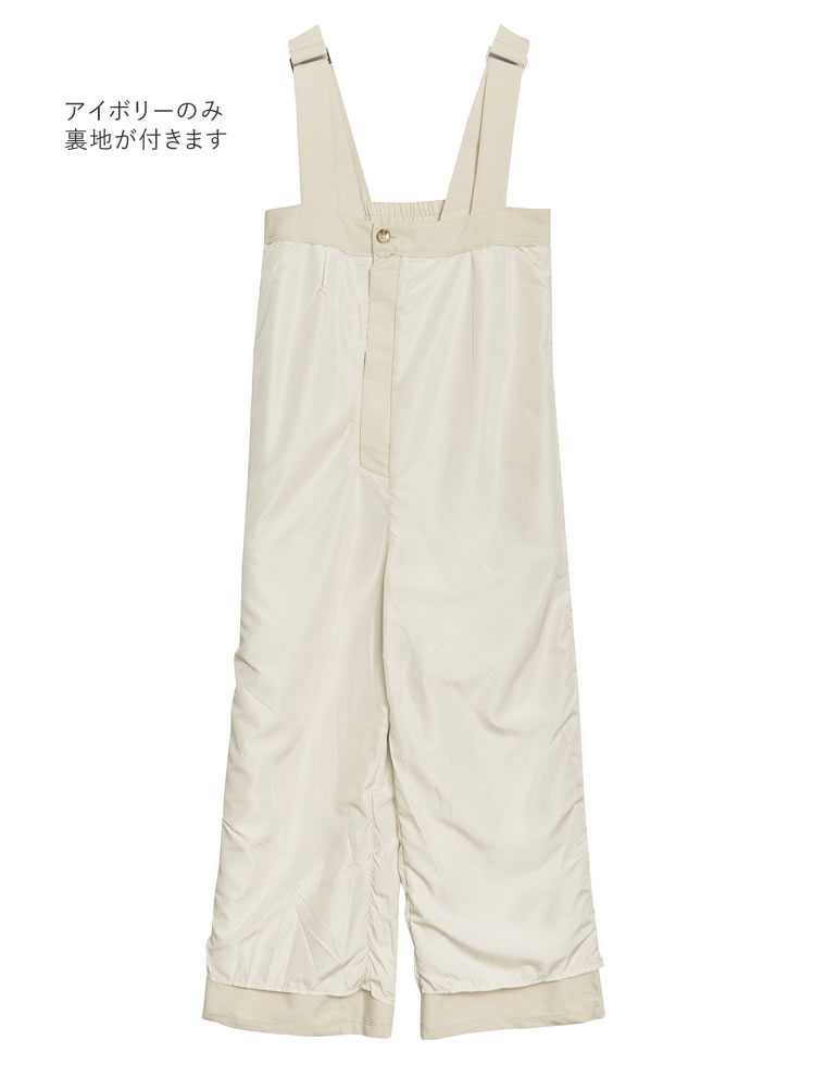 ライトツイルベルトデザインルーズサロペット
