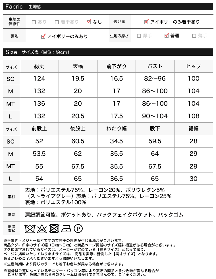 ライトツイルベルトデザインルーズサロペット