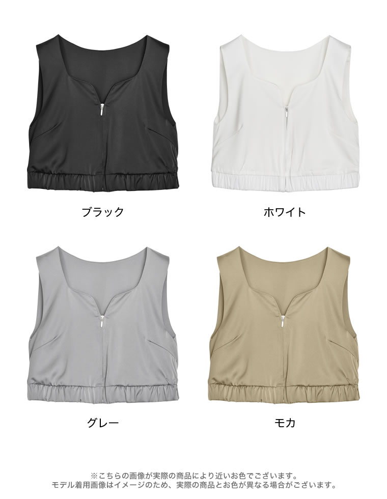 サテンハートネックフロントジップビスチェ