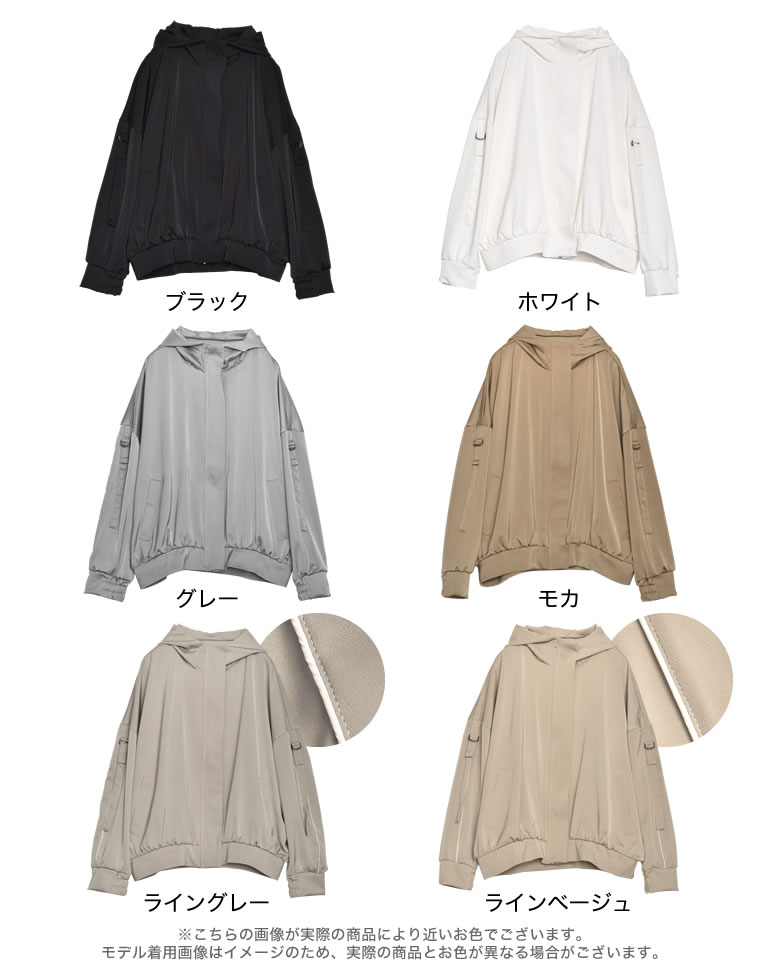 サテンフーディージップブルゾン