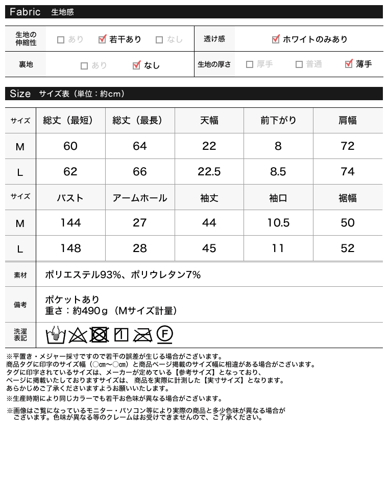 サテンフーディージップブルゾン