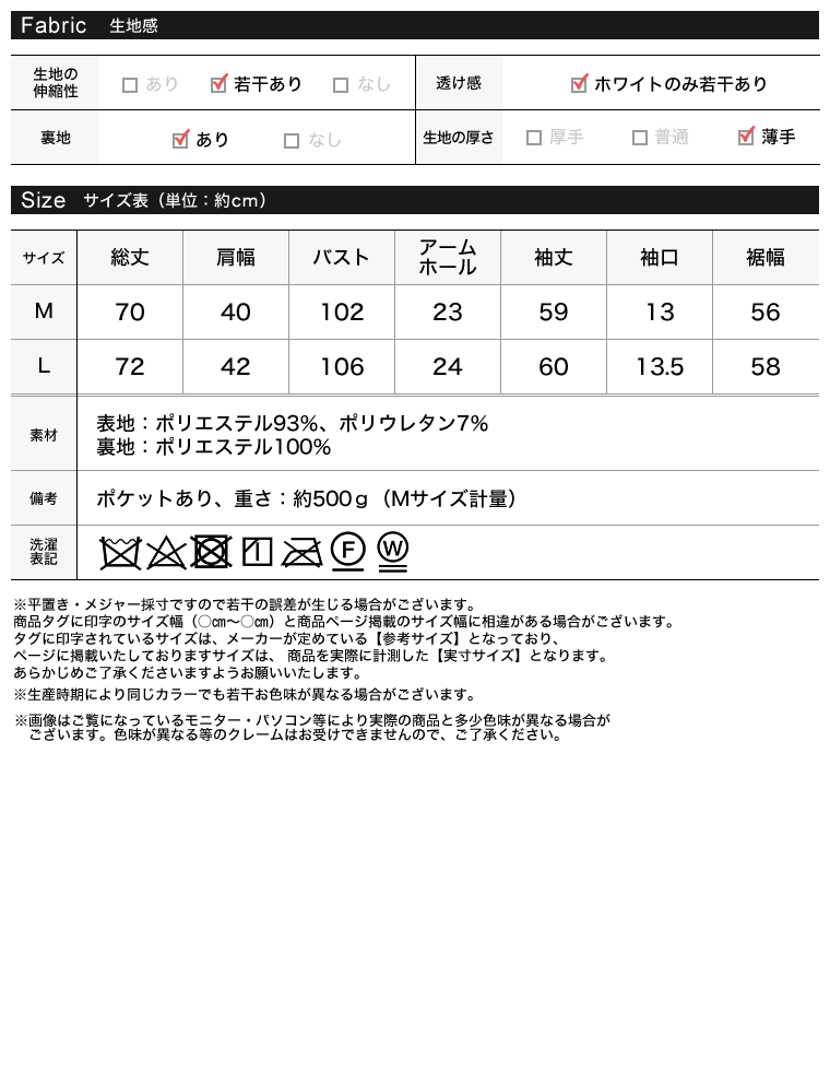 サテンダブルテーラードジャケット