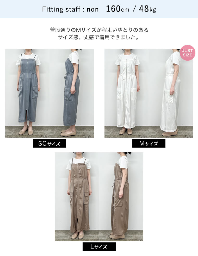 2WAYサテンフロントジップキャミワンピース