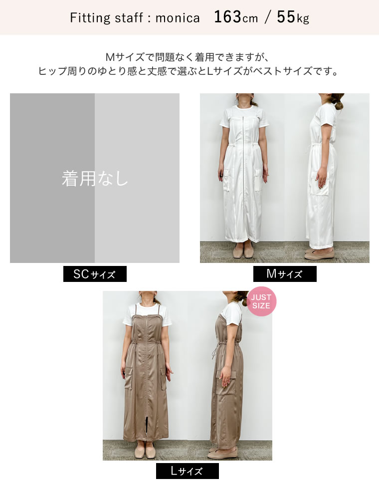 2WAYサテンフロントジップキャミワンピース