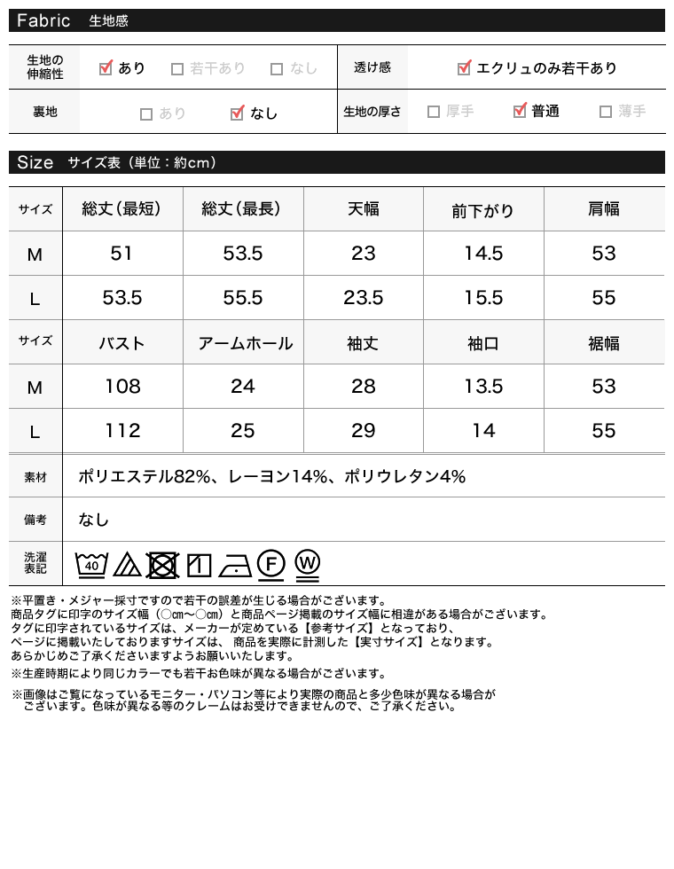 ダンボールハートネックランタンスリーブトップス