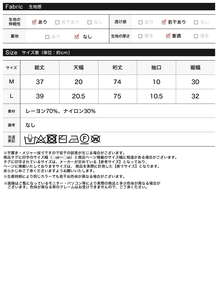 レーヨンナイロンミラノリブニットボレロ