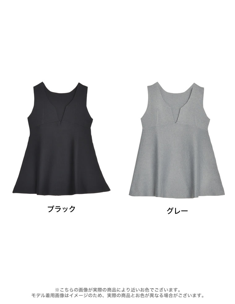 レーヨン混ミラノリブペプラムニットトップス