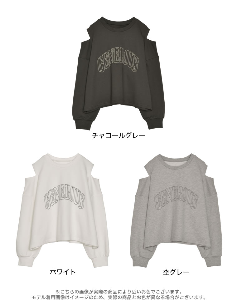 裏毛刺繍ロゴ肩スリットショート丈トップス