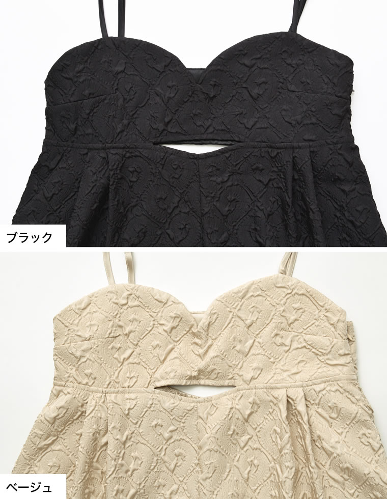 フロントカットアウトジャガードキャミワンピース