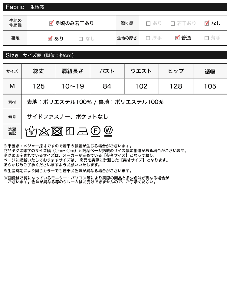 フロントカットアウトジャガードキャミワンピース