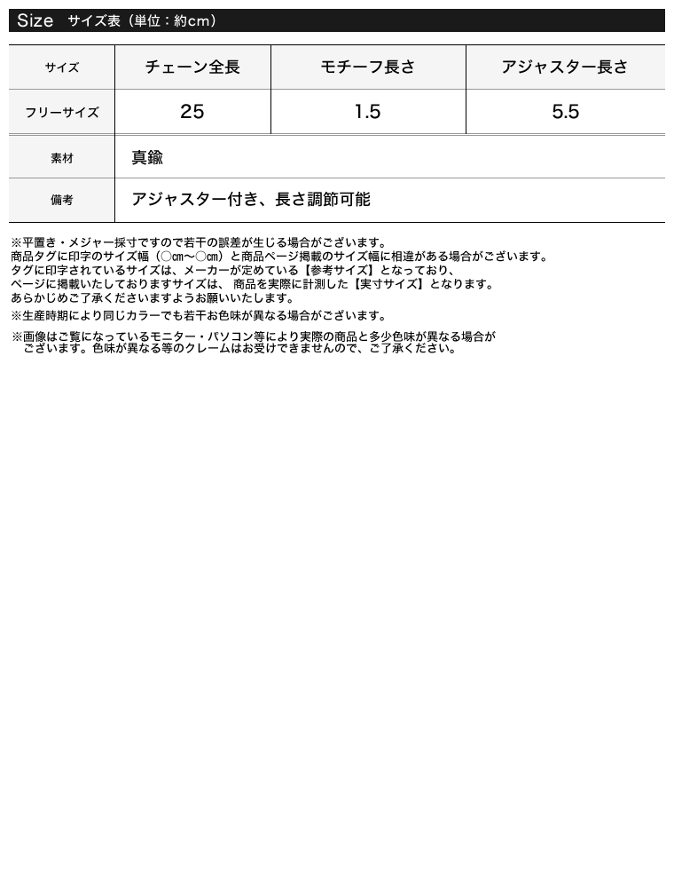 ニュアンスモチーフネックレス