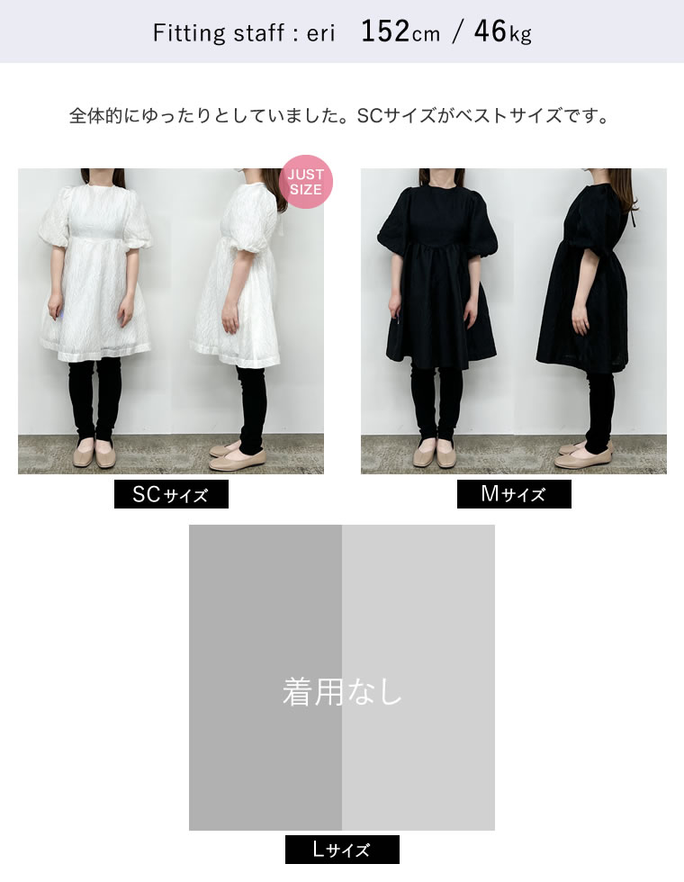 バックリボンパフスリーブジャガードワンピース