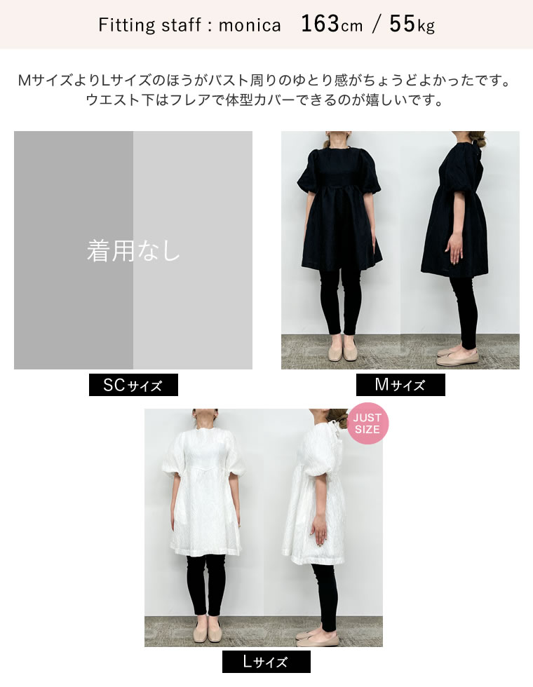 バックリボンパフスリーブジャガードワンピース