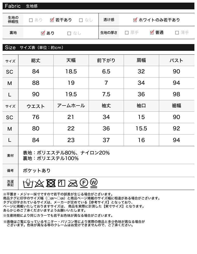 バックリボンパフスリーブジャガードワンピース