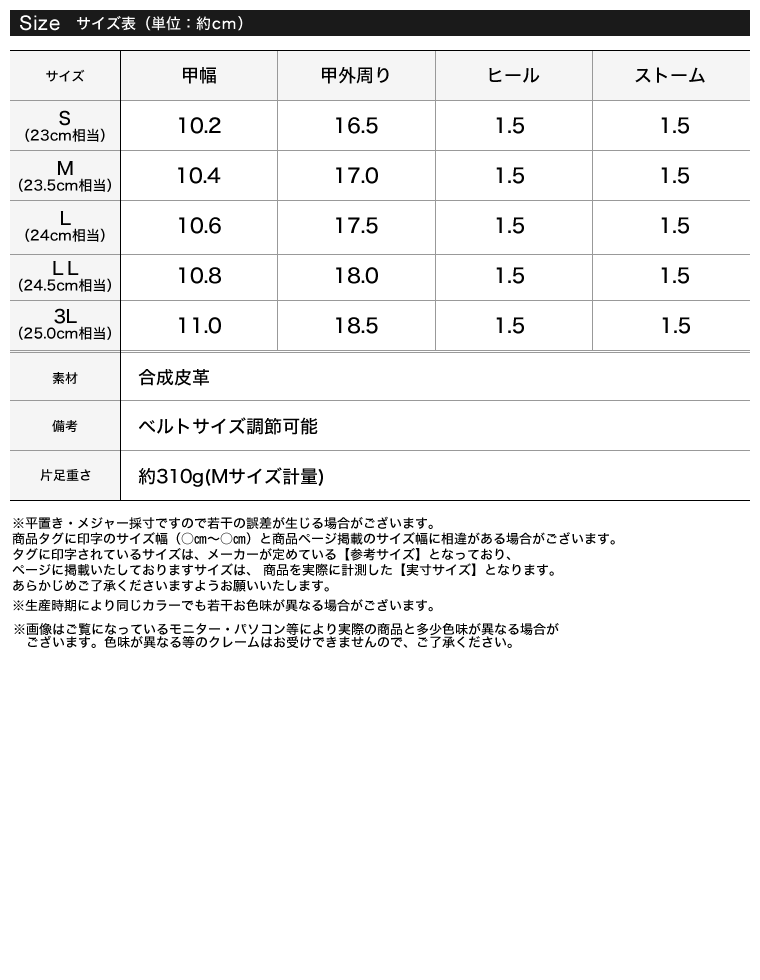 リボンデザインスポーツサンダル