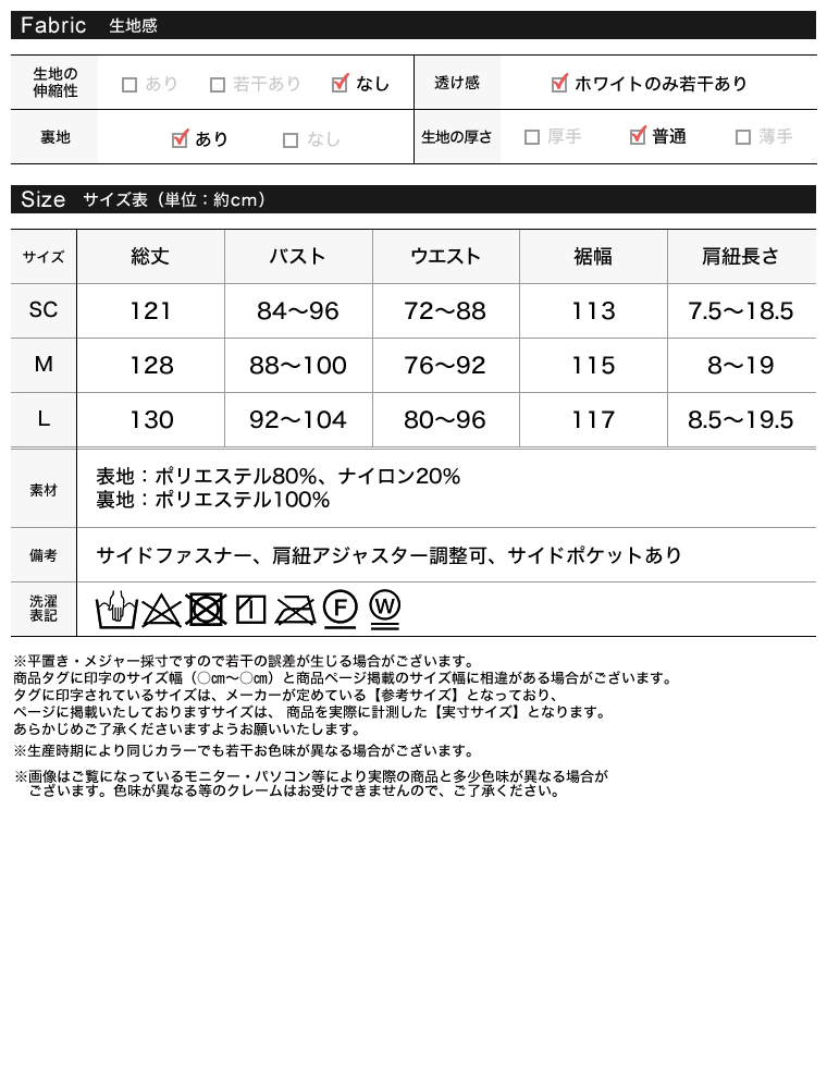 サイドカットアウトふくれジャガードキャミワンピース