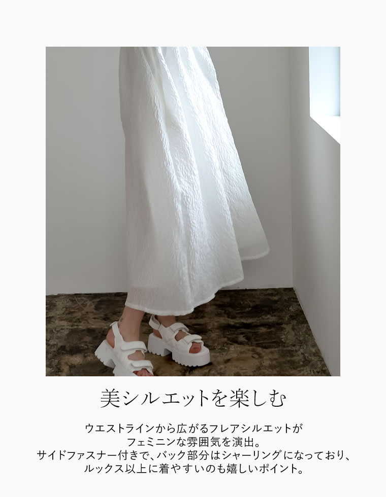 サイドカットアウトふくれジャガードキャミワンピース