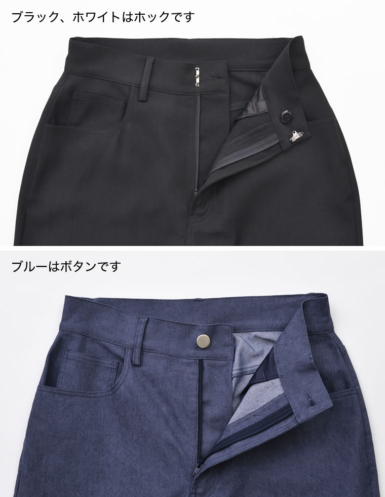 フラワーモチーフストレートパンツ