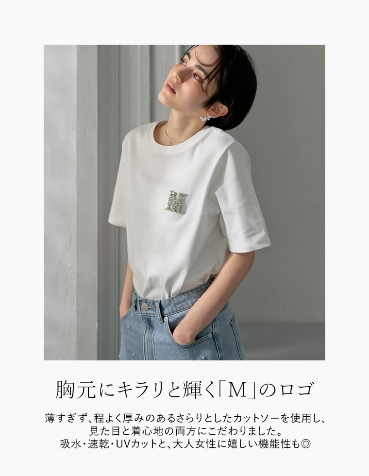 MロゴビジューモチーフTシャツ