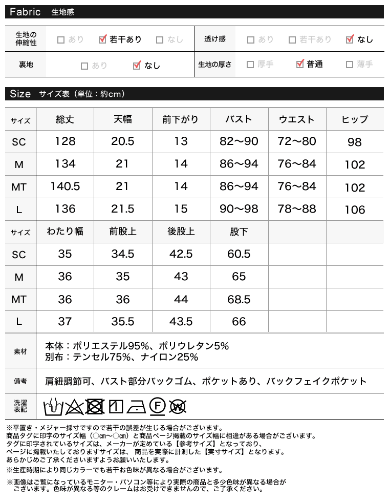 シアーフリルキャミオールインワン