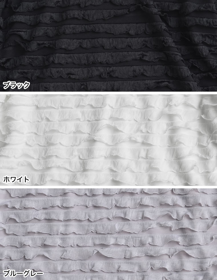 カットフリル半袖トップス