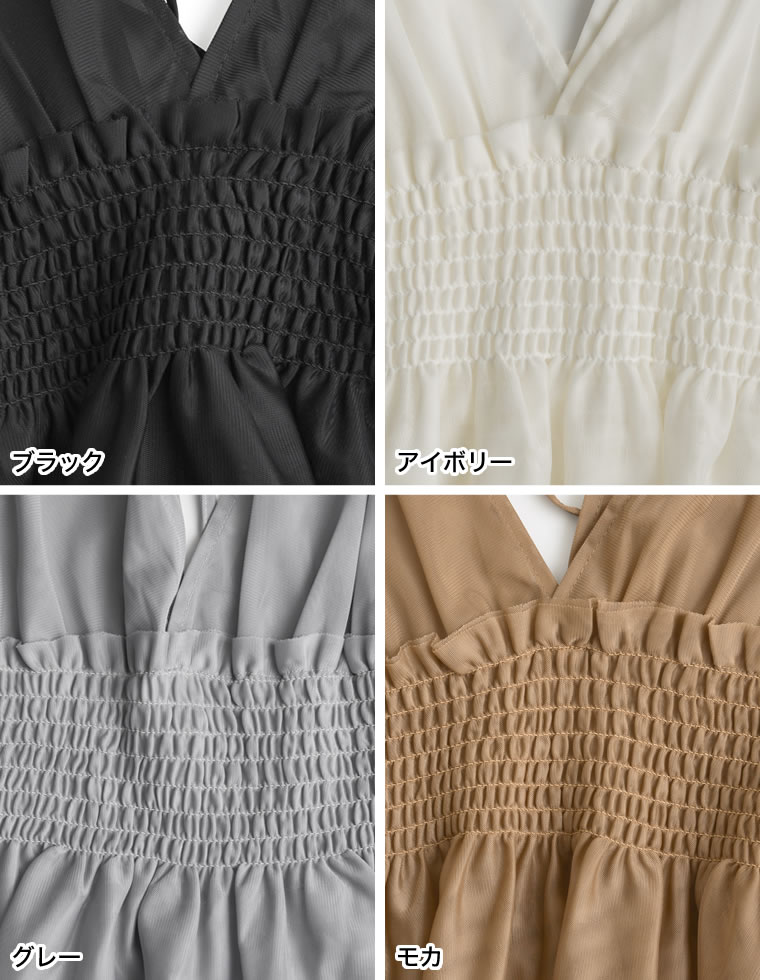 Vネックチュールベスト