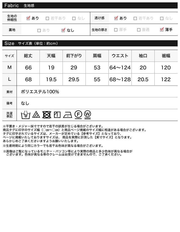 Vネックチュールベスト
