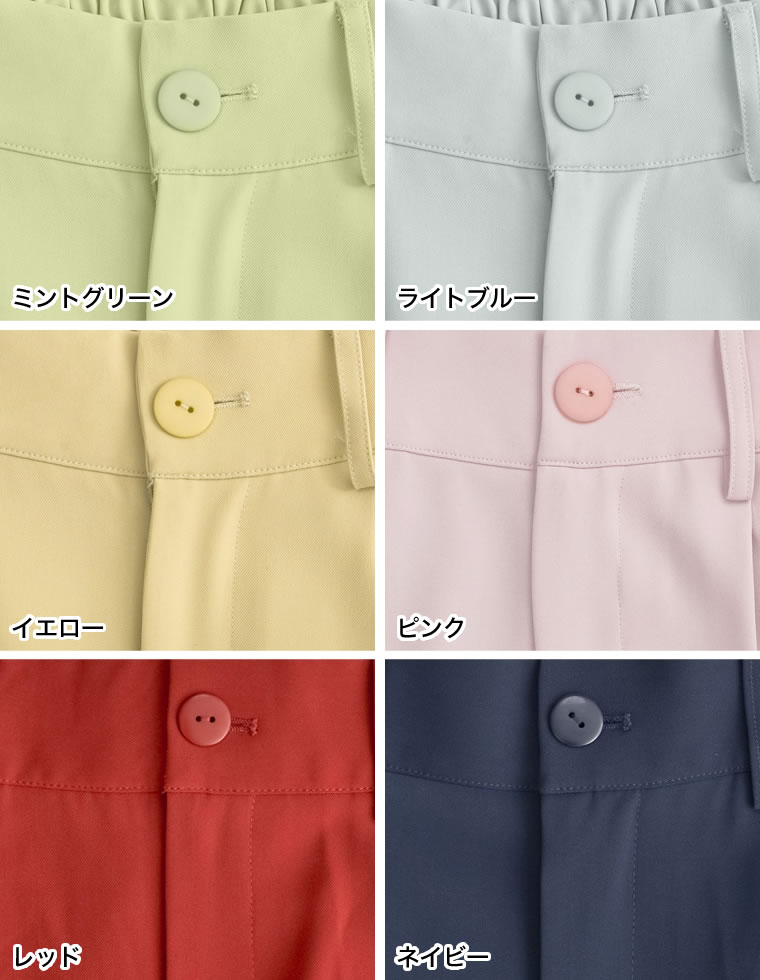 ダブルタックカラーワイドパンツ