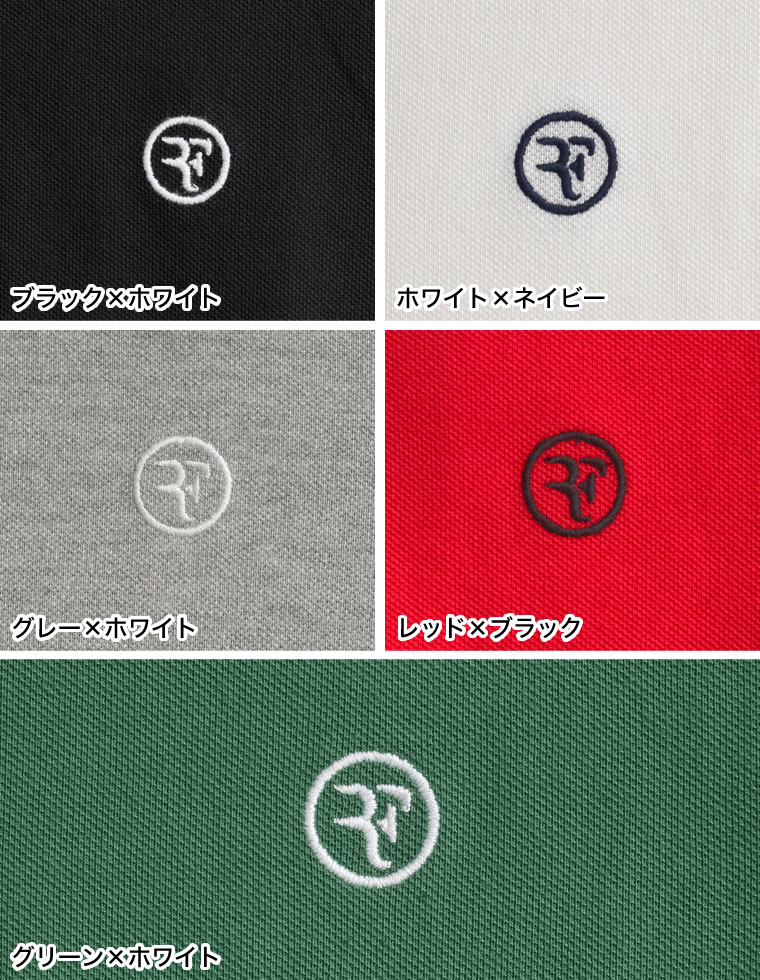 ワンポイント刺繍ロゴポロトップス