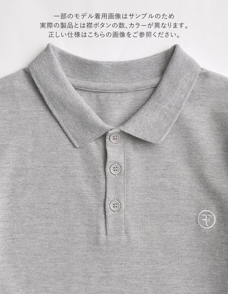 ワンポイント刺繍ロゴポロトップス