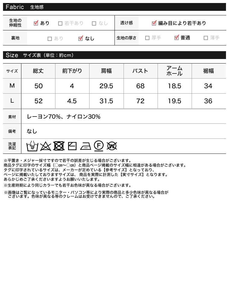 レーヨンブレンドボートネックタンクトップ