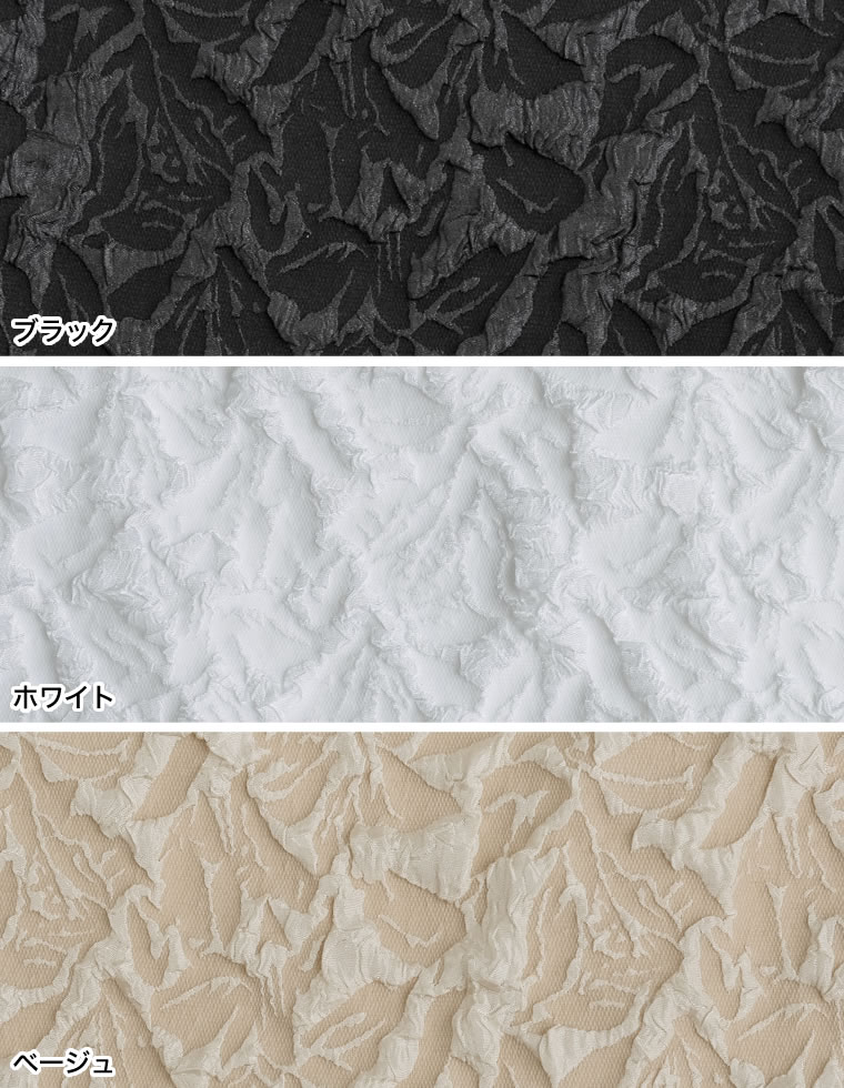 ふくれジャカードペプラムトップス