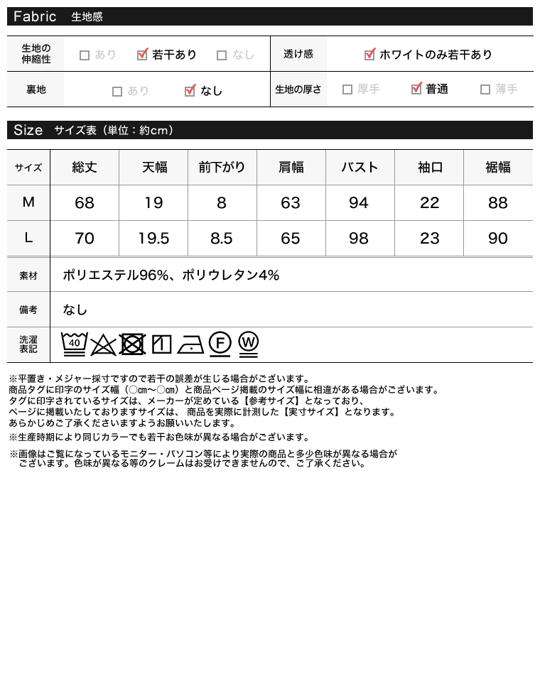 タックフレアーキーネックブラウス