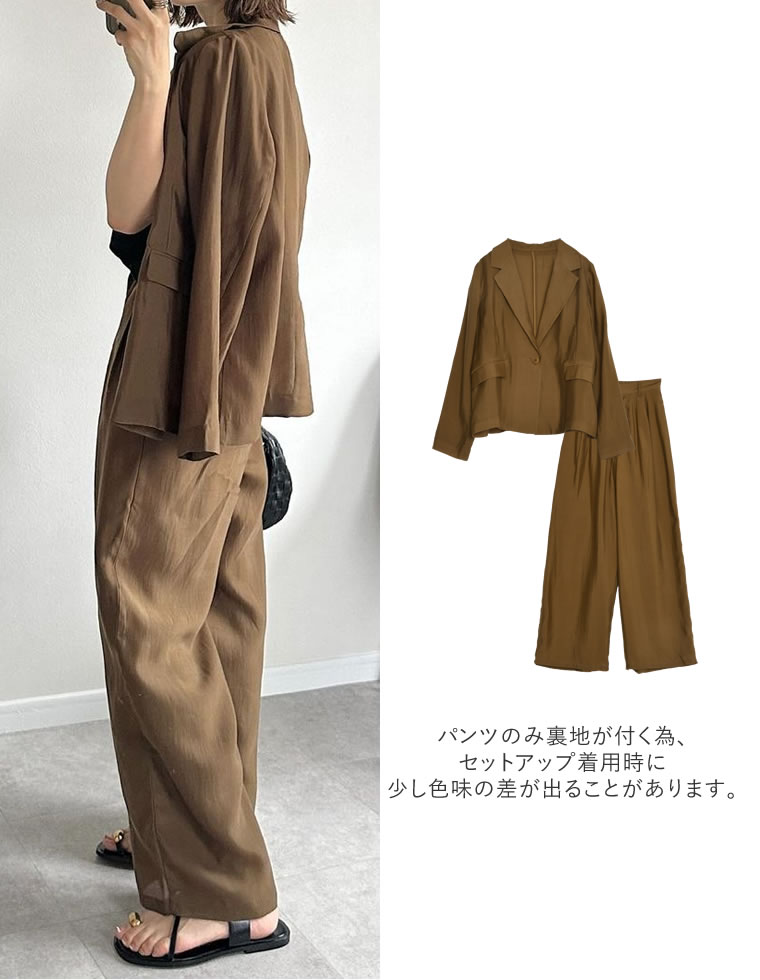 シアーテーラードジャケット