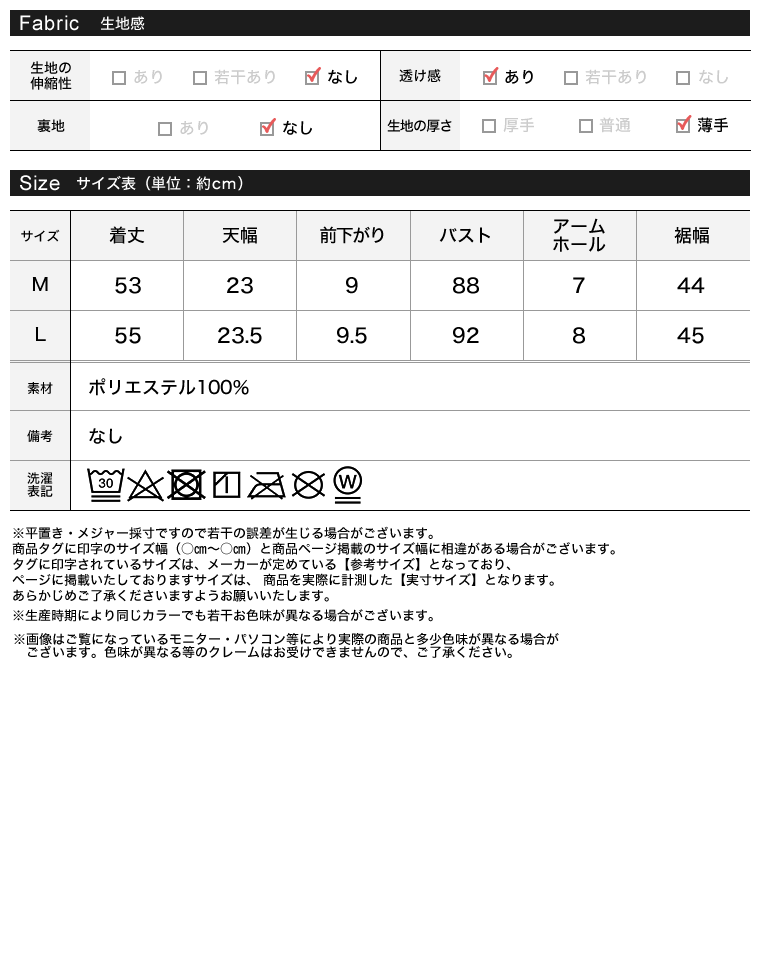 フロントリボンフリルキャミソール