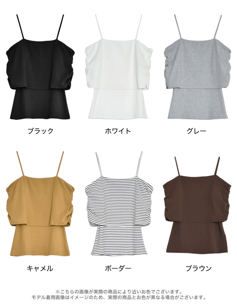 2WAYリブカットソーオフショルトップス