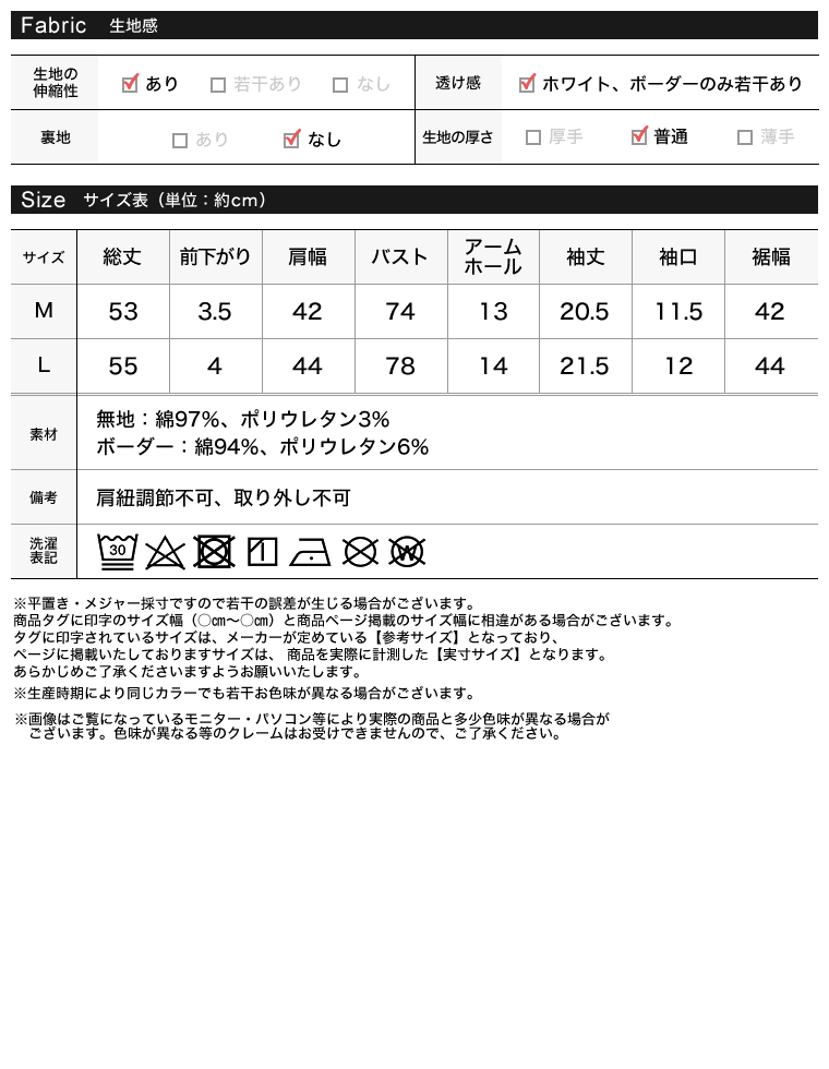 2WAYリブカットソーオフショルトップス