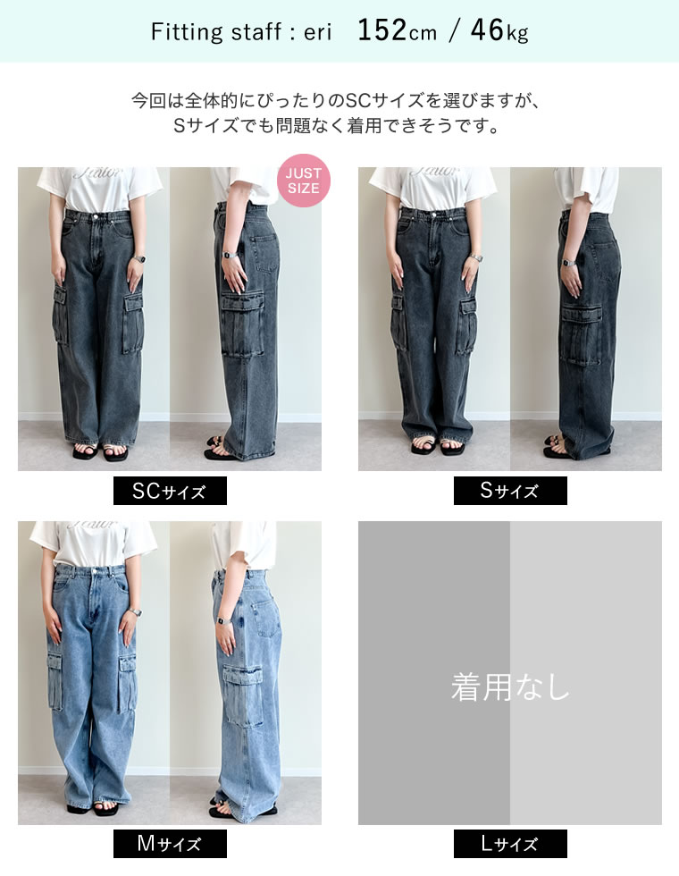 コットンデニムサイドポケットカーゴパンツ