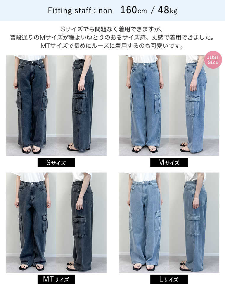 コットンデニムサイドポケットカーゴパンツ