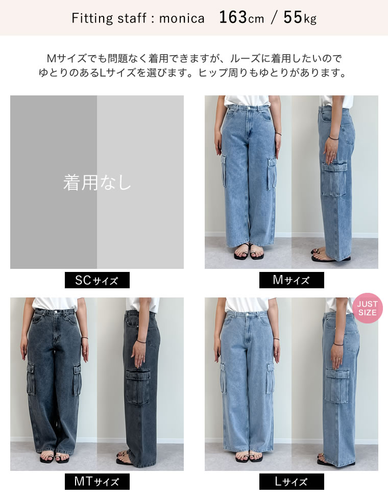 コットンデニムサイドポケットカーゴパンツ