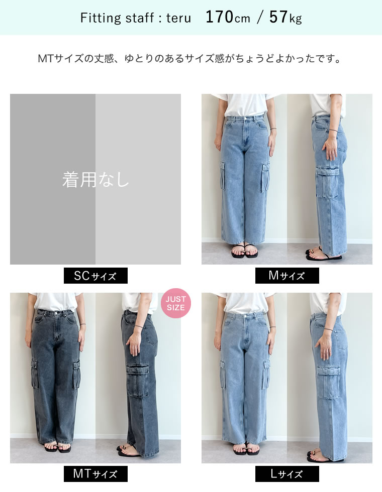 コットンデニムサイドポケットカーゴパンツ